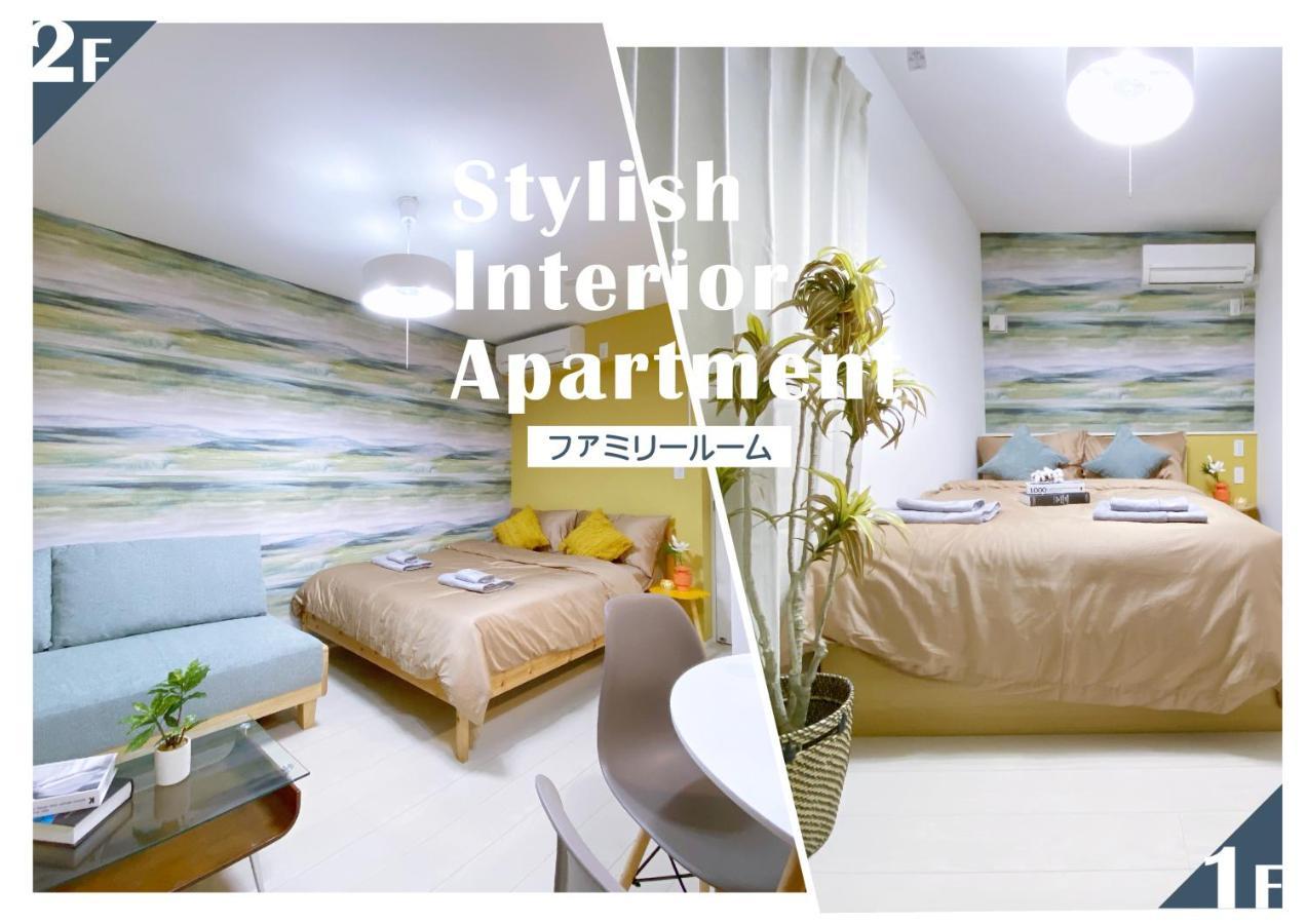 公寓 Nestay Ginza