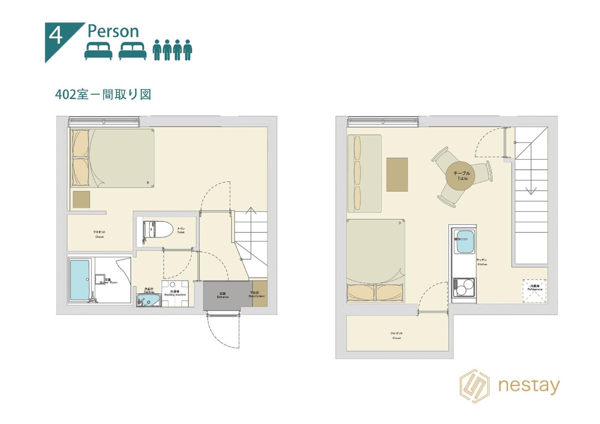 公寓 Nestay Ginza