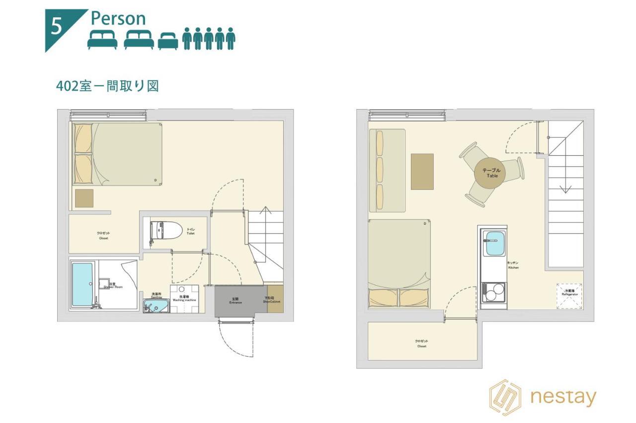 Nestay Ginza 公寓 东京