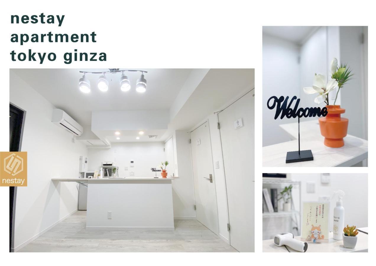 อพาร์ทเม้น Nestay Ginza *