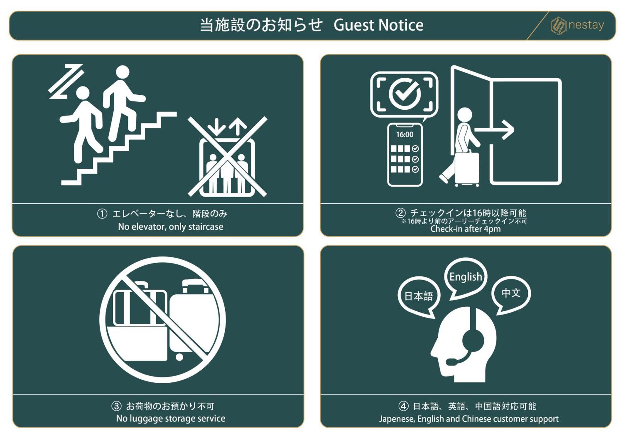 Nestay Ginza อพาร์ทเม้น *